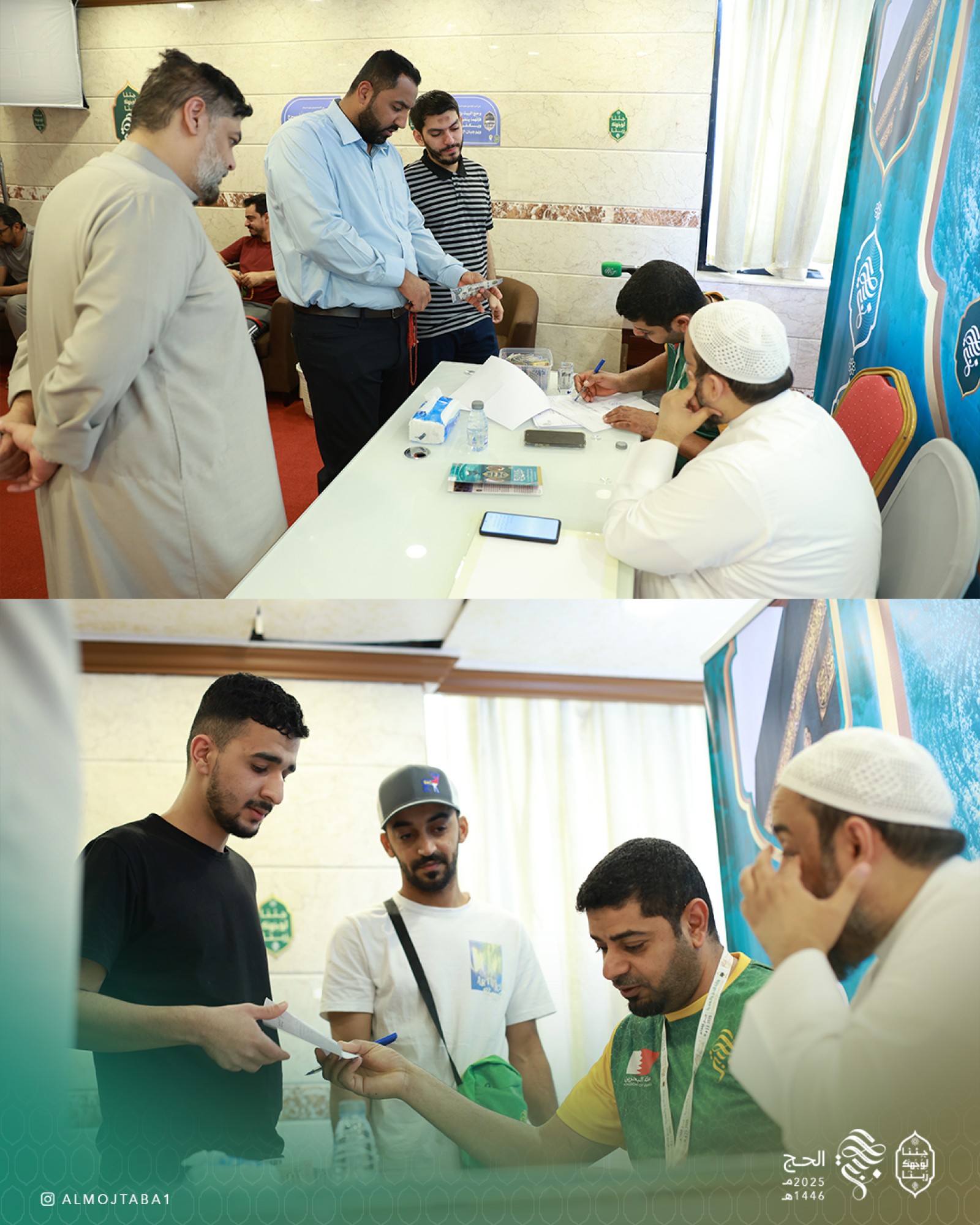 وكالة الهدي للحجاج