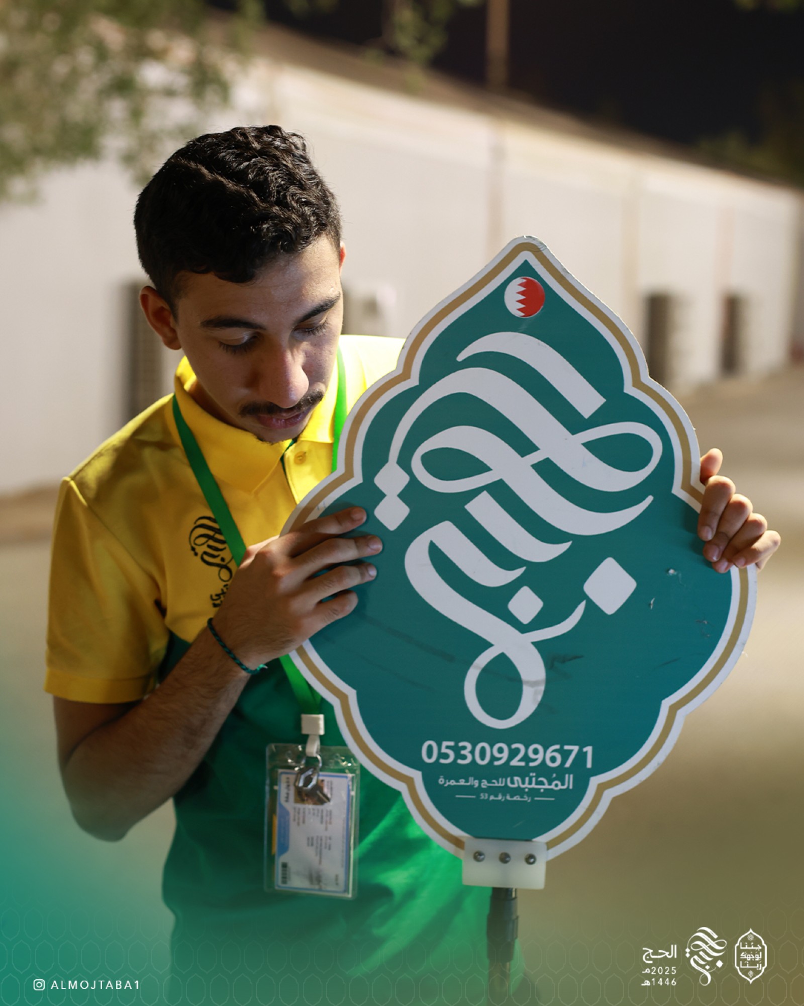 تحت شعار "جئنا لوجهك ربنا".. حجاج المجتبى يصلون إلى عرفات ويجتمعون في مخيم واحد بأجواء إيمانية خاشعة