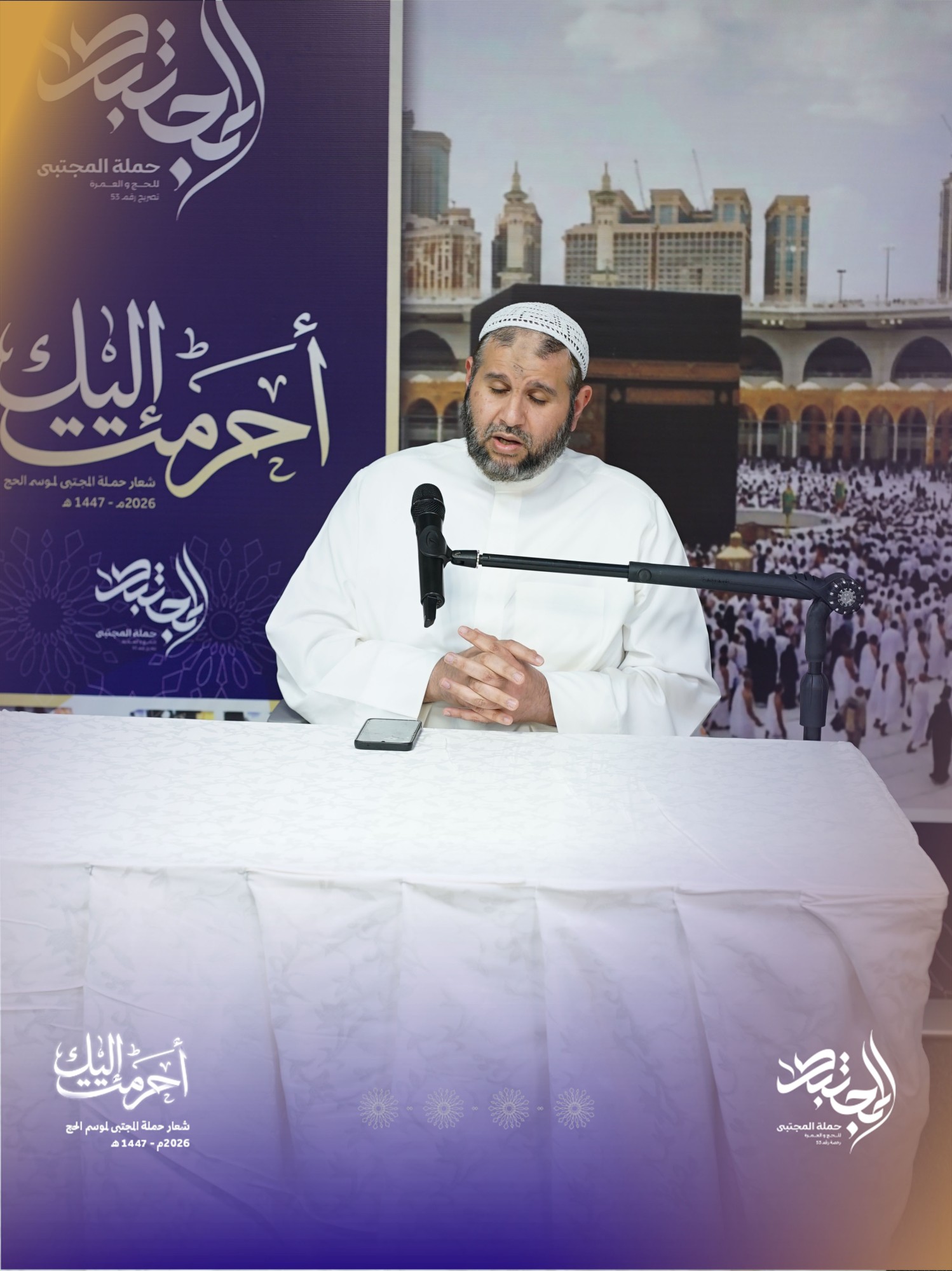 سماحة الشيخ جعفر طوق يفتتح محاضرات الإرشاد بـإضاءات حول جوهر الحج بعد إتمام عمرة التمتع