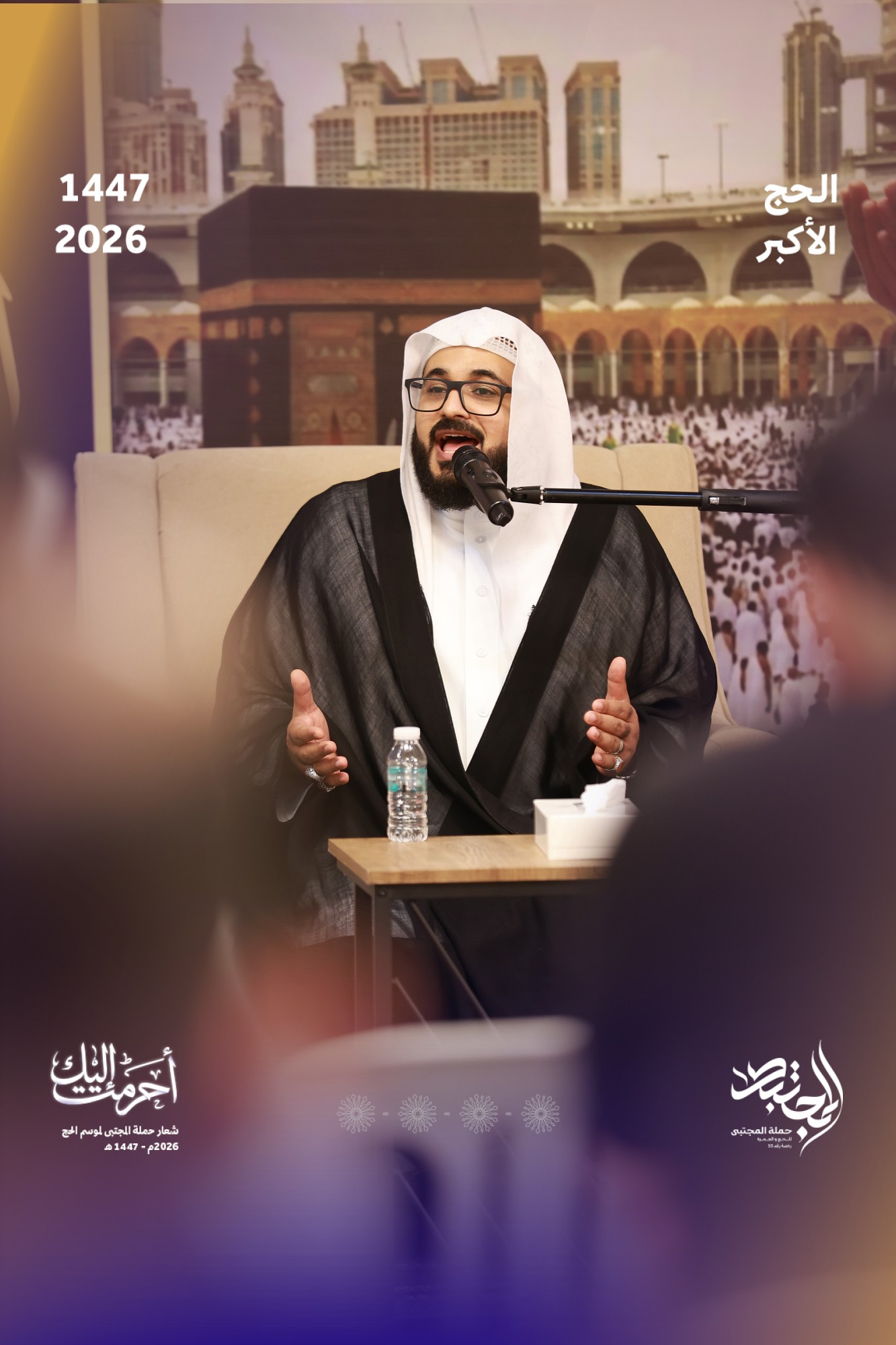 الملا حسين المعلم يحيي مجلسًا حسينيًا لحجاج حملة المجتبى